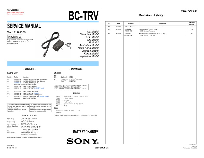 BC-TRV.jpg