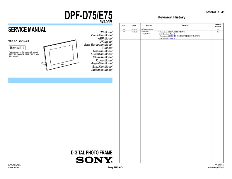 DPF-D75_E75.jpg