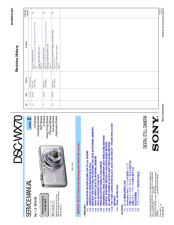 DSC-wx70.jpg