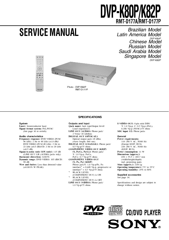DVP-K80P_K82P.jpg