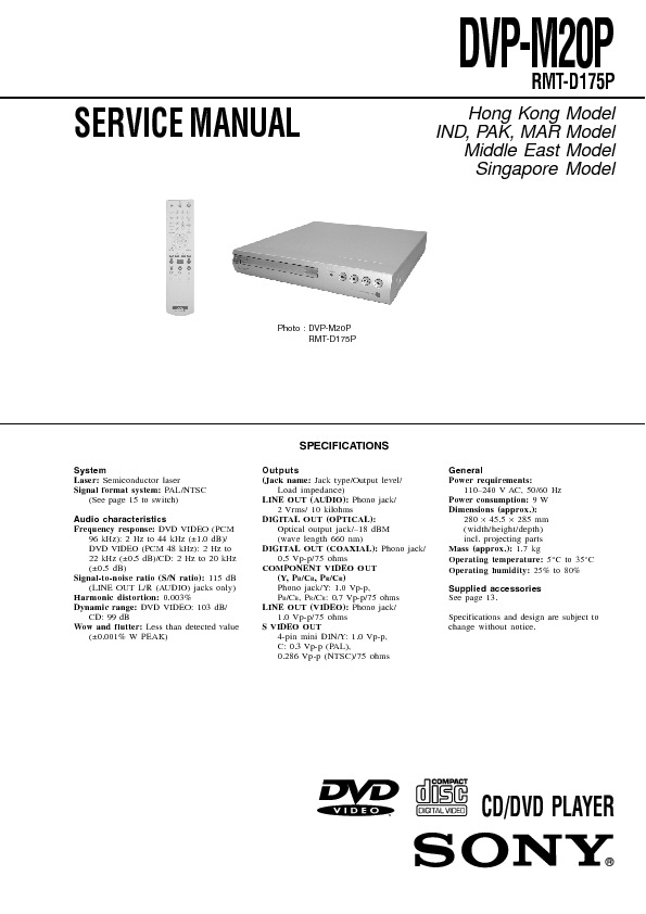 DVP-M20P.jpg