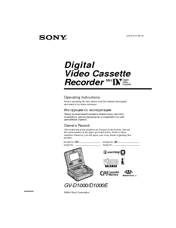 GV-D1000_D1000E.jpg