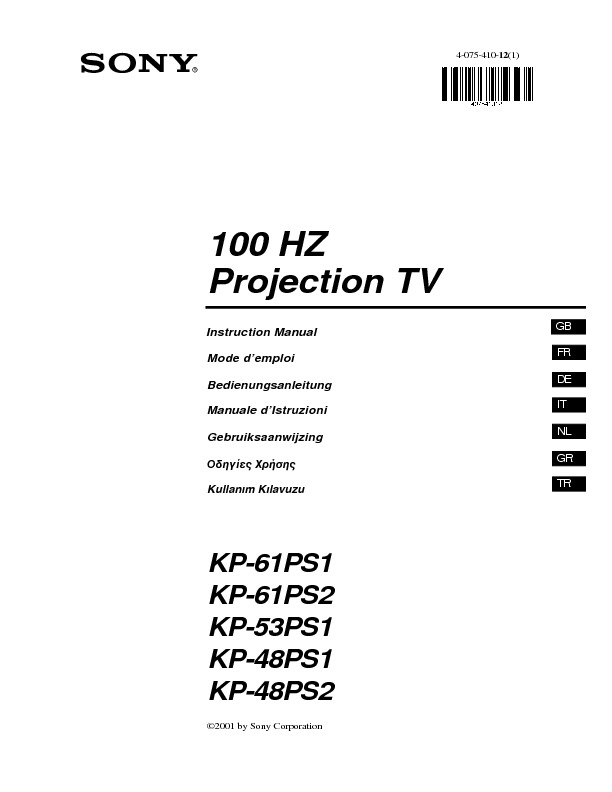 KP-61_53_48_PS1_PS2.jpg