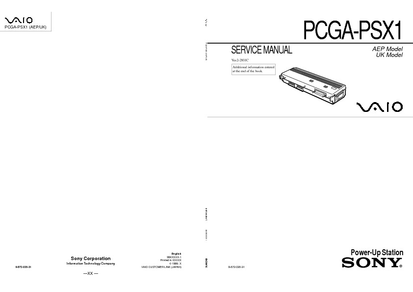 PCGA-PSX1(2).jpg