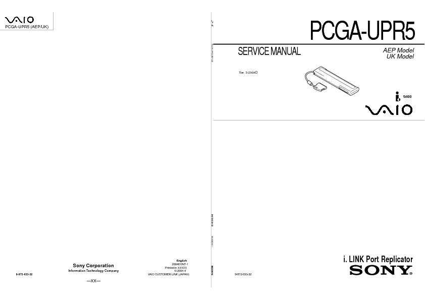 PCGA-UPR5(2).jpg