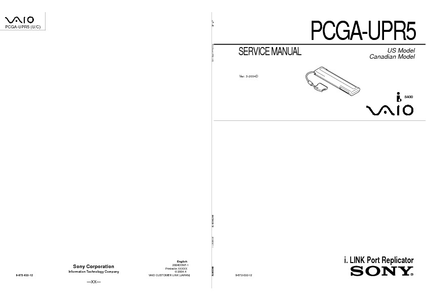 Download PCGA-UPR5.pdf Service diagram. Free manual and datasheet ...