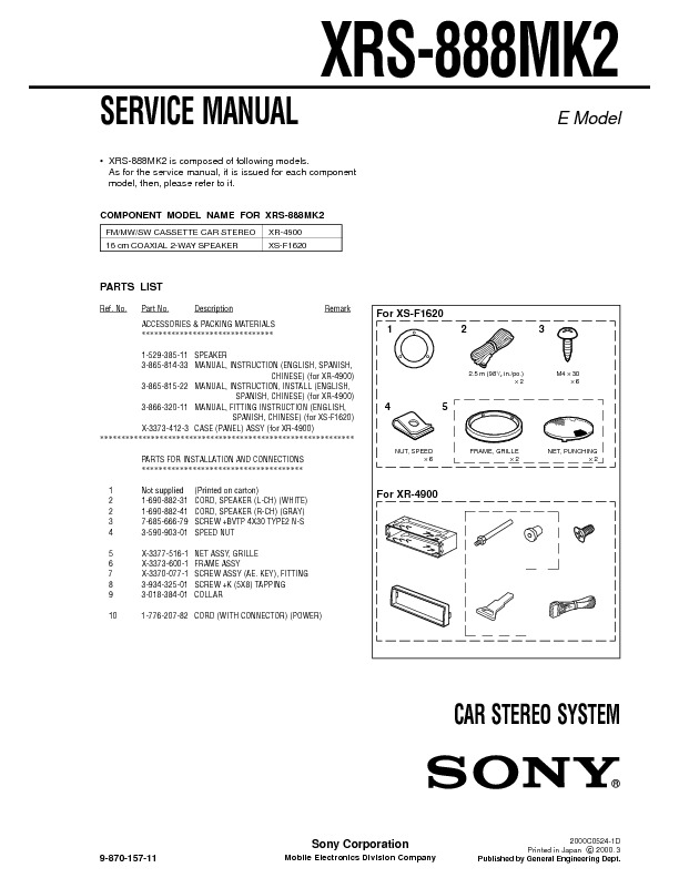 XRS-888MK2.jpg
