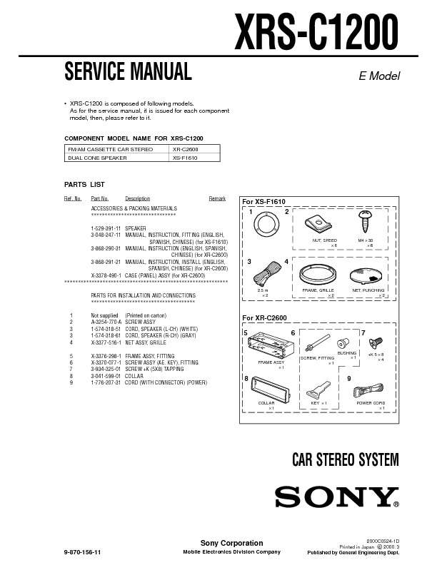 XRS-C1200.jpg