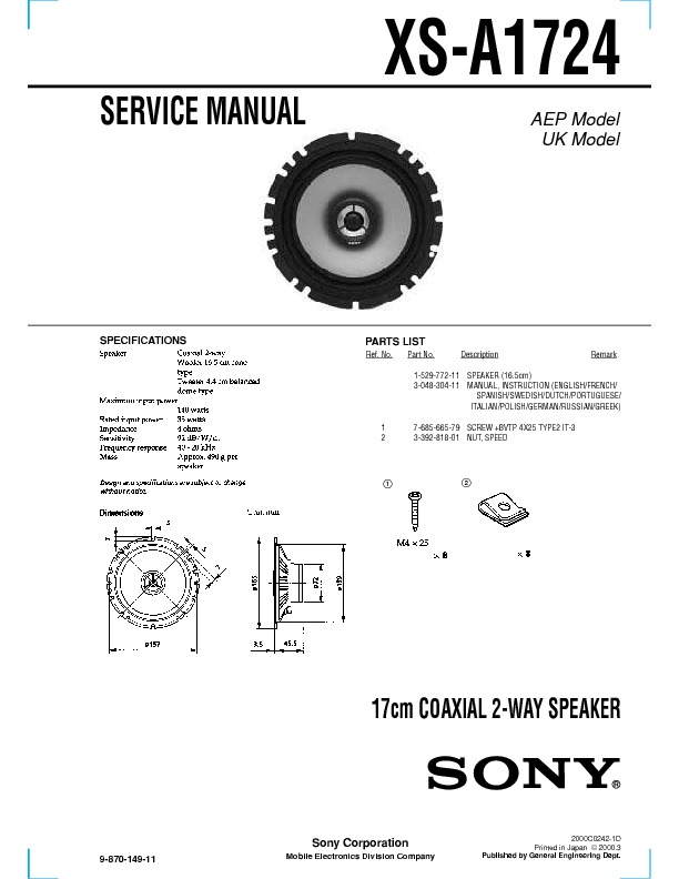 XS-A1724.jpg