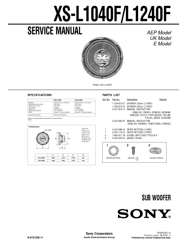 XS-L1040F_L1240F.jpg