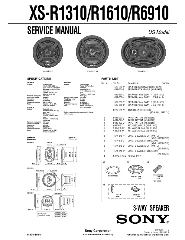 XS-R1310_R1610_R6910.jpg