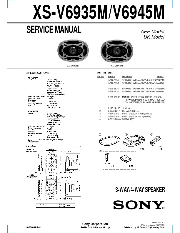 XS-V6935M_V6945M.jpg