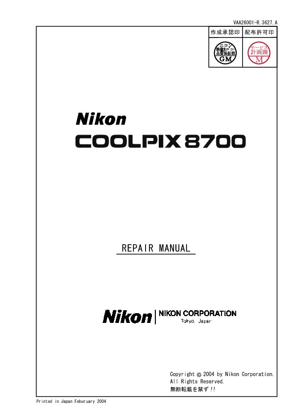 nikon_coolpix-8700.jpg